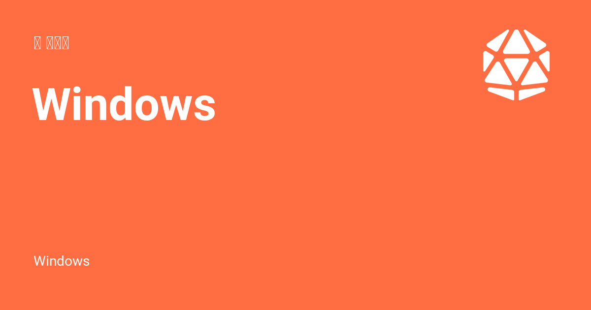 Windows Windows